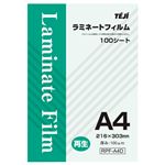 （まとめ） テージー 再生ラミネートフィルム A4 100μ RPF-A4D 1パック（100枚） 【×2セット】