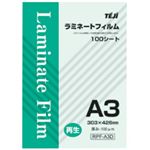 テージー 再生ラミネートフィルム A3 100μ RPF-A3D 1パック(100枚)