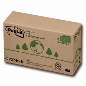 （まとめ） 3M ポストイット ノート まるごと再生紙キューブ ミニ 50×50mm 混色 GP2245-K 1パック（6冊） 【×2セット】