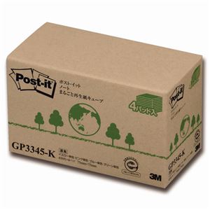 （まとめ） 3M ポストイット ノート まるごと再生紙キューブ 75×75mm 4色 GP3345-K 1パック（4冊） 【×2セット】