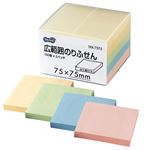 （まとめ） TANOSEE 広範囲のりふせん 75×75mm 4色 1パック（5冊） 【×5セット】
