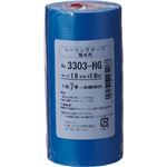 （まとめ） カモ井加工紙 シーリングテープ 躯体用 18mm×18m 3303HG18 1パック（7巻） 【×5セット】