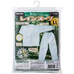（まとめ） 川西工業 ビニール レインスーツ LL #1500LL 1着 【×5セット】