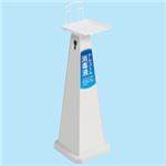テラモト ミセル メディカルスタンド 大 OT-946-802-0 1台