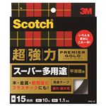 （まとめ） 3M スコッチ 超強力両面テープ プレミアゴールド （スーパー多用途） 15mm×10m PPS-15 1巻 【×2セット】