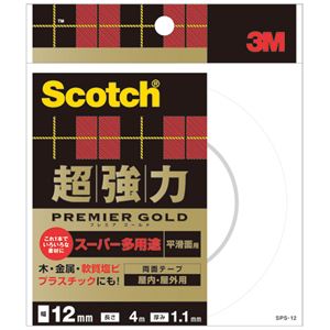 （まとめ） 3M スコッチ 超強力両面テープ プレミアゴールド （スーパー多用途） 12mm×4m SPS-12 1巻 【×5セット】