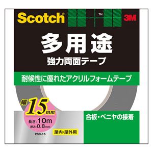 （まとめ） 3M スコッチ 強力両面テープ 多用途（凸凹面） 15mm×10m PSD-15 1巻 【×4セット】