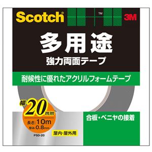 （まとめ） 3M スコッチ 強力両面テープ 多用途（凸凹面） 20mm×10m PSD-20 1巻 【×3セット】