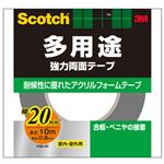 （まとめ） 3M スコッチ 強力両面テープ 多用途（凸凹面） 20mm×10m PSD-20 1巻 【×3セット】