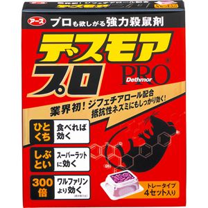 （まとめ） アース製薬 デスモアプロ トレータイプ 1箱（4個） 【×2セット】