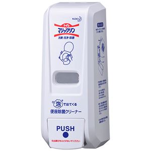 （まとめ） 花王 トイレマジックリン 便座除菌クリーナーディスペンサー 1個 【×2セット】
