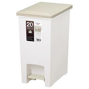 （まとめ） アスベル エバンペダルペール 20L ベージュ 1台 【×3セット】