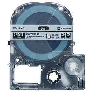 （まとめ） キングジム テプラ PRO テープカートリッジ 備品管理ラベル 18mm 銀／黒文字 SM18XC 1個 【×4セット】