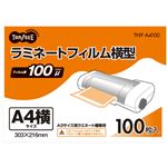 （まとめ） TANOSEE ラミネートフィルム A4 ヨコ型 グロスタイプ（つや有り） 100μ 1パック（100枚） 【×2セット】