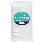 （まとめ） ジャパックス チャック付ポリ袋 ヨコ340×タテ480×厚み0.04mm LG-4 1パック（100枚） 【×5セット】