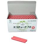 （まとめ） 日本白墨 エコチョーク72 赤 ECO-2 1箱（72本） 【×5セット】