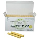 （まとめ） 日本白墨 エコチョーク72 黄 ECO-4 1箱（72本） 【×5セット】