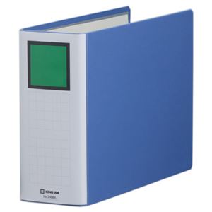 （まとめ） キングファイル スーパードッチ（脱・着）イージー A4ヨコ 800枚収容 背幅96mm 青 2488A 1冊 【×10セット】