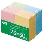 （まとめ） TANOSEE エコふせん キューブ 75×50mm 4色 1パック（4冊） 【×5セット】