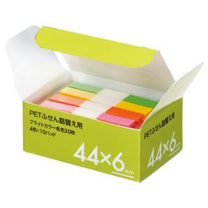 （まとめ） TANOSEE PETふせん 詰替用 44×6mm ブライトカラー4色 1パック（10パッド） 【×5セット】