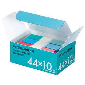 （まとめ） TANOSEE PETふせん 詰替用 44×10mm ダークカラー3色 1パック（10パッド） 【×5セット】