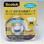 （まとめ） 3M スコッチ はってはがせる両面テープ 19mm×10m ディスペンサー付 667-1-19D 1巻 【×10セット】