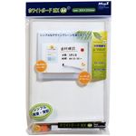 （まとめ） マグエックス ホワイトボードMX A4 200×300mm MXWH-A4 1枚 【×5セット】