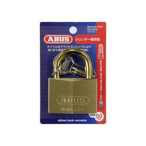 （まとめ） アバス シリンダー南京錠 ブラスパドロック 84MB50 50mm 1個 【×2セット】