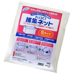 （まとめ） 花王 Kao捕集ネット Sサイズ 1パック（10枚） 【×3セット】