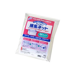 （まとめ） 花王 Kao捕集ネット Mサイズ 1パック（10枚） 【×2セット】