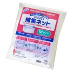 （まとめ） 花王 Kao捕集ネット Mサイズ 1パック（10枚） 【×2セット】