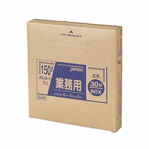 （まとめ） ジャパックス 業務用ダストカート用ゴミ袋 透明 150L BOXタイプ DKB98 1箱（30枚） 【×2セット】