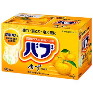 （まとめ） 花王 バブ ゆずの香り 40g／錠 1箱（20錠） 【×4セット】