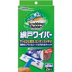（まとめ） ジョンソン スクラビングバブル 網戸ワイパー用 本体+洗剤付シート2枚 SBアミドWホンタイ 1個 【×5セット】