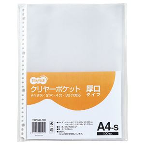 （まとめ） TANOSEE クリヤーポケット（クリアポケット）（厚口タイプ） A4タテ 2・4・30穴 1パック（100枚） 【×5セット】