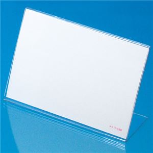 （まとめ） タカ印 カード立 L型 大 W95×H65mm アミ目ショーカード入 34-3320 1箱（10個） 【×4セット】