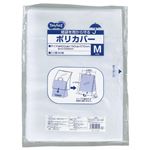 （まとめ） TANOSEE 紙袋を雨から守るポリカバー M ヨコ400×タテ570×奥行150mm 1パック（50枚） 【×5セット】