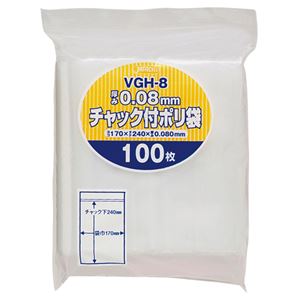 （まとめ） ジャパックス チャック付ポリ袋 ヨコ170×タテ240×厚み0.08mm VGH-8 1パック（100枚） 【×5セット】