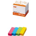（まとめ） TANOSEE 強粘着ふせん 50×15mm 4色 1パック（20冊） 【×5セット】