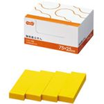 （まとめ） TANOSEE 強粘着ふせん 75×25mm イエロー 1パック（20冊） 【×3セット】