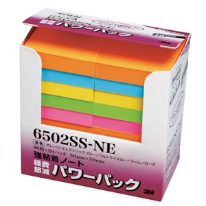 （まとめ） 3M ポストイット パワーパック 強粘着ノート 50×50mm ネオンカラー5色 6502SS-NE 1パック（20冊） 【×2セット】
