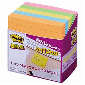 （まとめ） 3M ポストイット 強粘着ノート ラインノート 75×75mm ネオンカラー5色 630-5SSAN 1パック（5冊） 【×4セット】