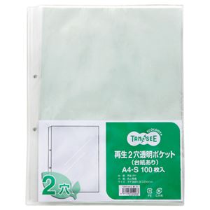 （まとめ） TANOSEE 再生2穴透明ポケット （台紙あり） A4タテ グレー 1パック（100枚） 【×5セット】