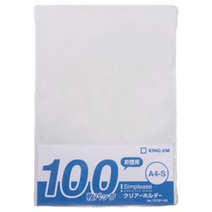 （まとめ） キングジム シンプリーズ クリアーホルダー A4タテ 乳白 737SP-100 1パック（100枚） 【×5セット】