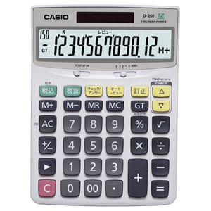（まとめ） カシオ CASIO 計算チェック電卓 12桁 特大表示 D-260-N 1台 【×2セット】