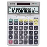 （まとめ） カシオ CASIO 計算チェック電卓 12桁 特大表示 D-260-N 1台 【×2セット】