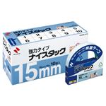 （まとめ） ニチバン ナイスタック 両面テープ 強力タイプ ブンボックス 大巻 15mm×18m NWBB-K15 1パック（10巻） 【×2セット】