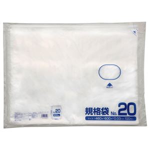 （まとめ） クラフトマン 規格袋 20号 ヨコ460×タテ600×厚み0.03mm HKT-092 1パック（100枚） 【×5セット】