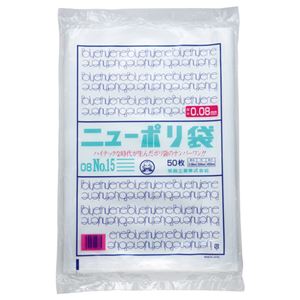 （まとめ） 福助工業 ニューポリ規格袋0.08 15号 ヨコ300×タテ450mm 441831 1パック（50枚） 【×5セット】