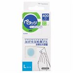 （まとめ） トンボ鉛筆 グミのり ペタッツ たっぷりパック L ブルー 業務用パック PD-WKV14 1パック（400個：8個×50シート） 【×8セット】